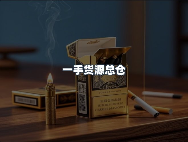 服务优势